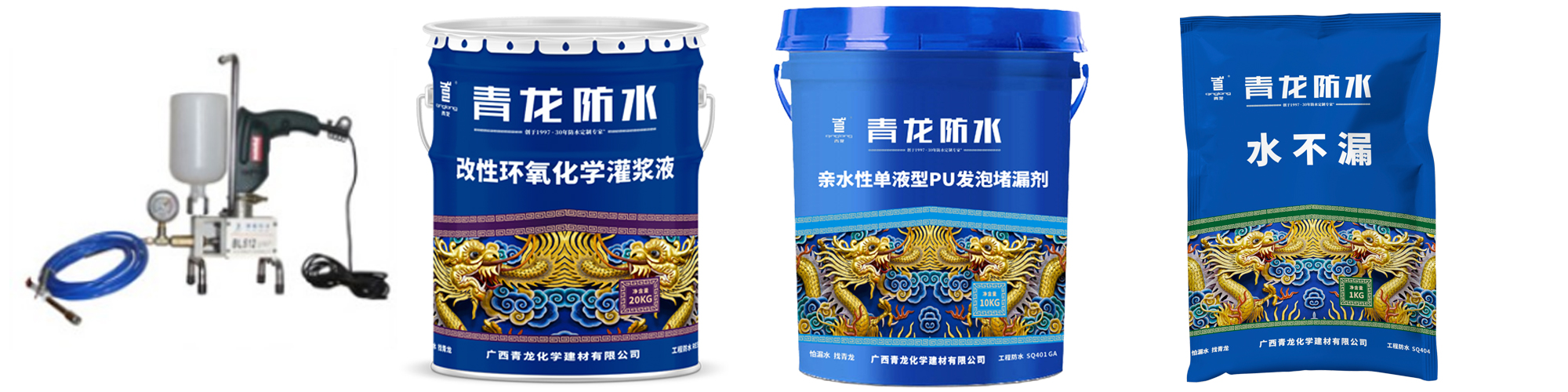 地下室漏水如何高壓灌漿？專業(yè)老師傅手把手教學(xué)，建議收藏！(圖5)