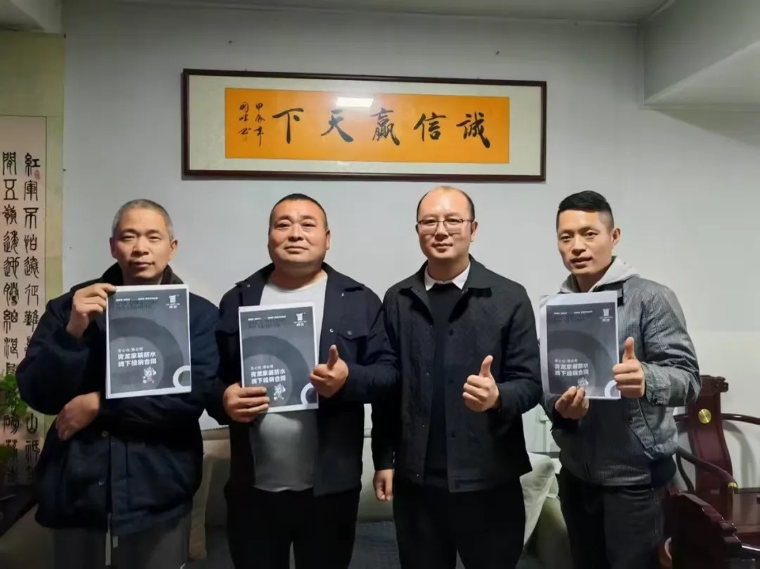 被我們“割韭菜”的合作伙伴，半年后為何送來錦旗？