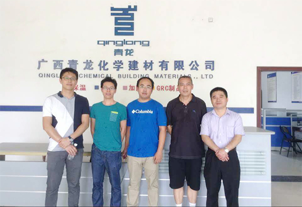 青龍集團(tuán)董事長宋總同保利考察團(tuán)合影 EVB保溫砂漿